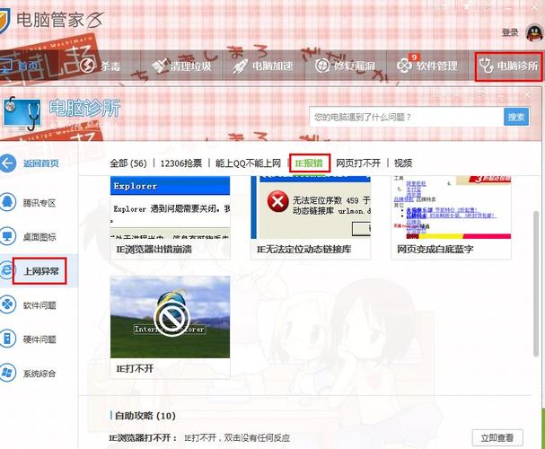 puffin浏览器电脑版下载指南，官网地址看这里！