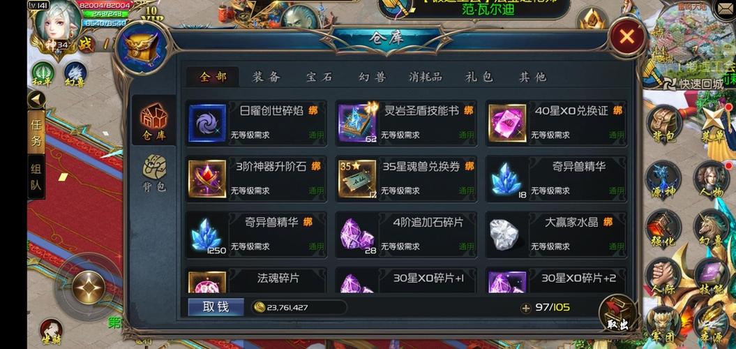 幻想魔域礼包码大全:免费福利领取攻略分享!