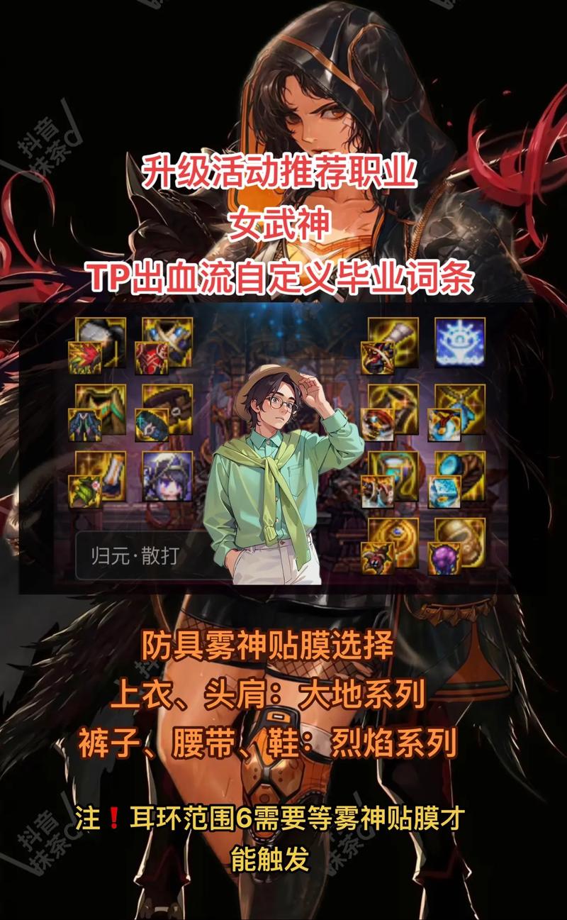 dnf tp任务怎么做？这几个任务奖励超丰厚！