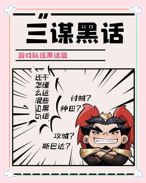 lol术语大全来啦!新手必看,秒懂游戏黑话!