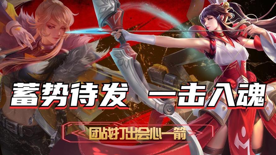 德玛西亚之翼团战怎么打？掌握这些技巧轻松Carry！