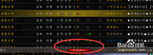 集合石如何组队？这几个方法让你快速找到队友！