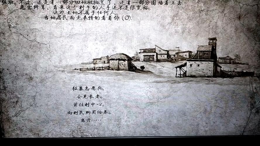 骑马与砍杀12世纪配置要求高吗？看这里就懂！