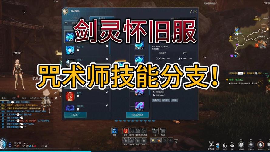 剑灵革命职业怎么选？不同职业特点全解析看这篇！