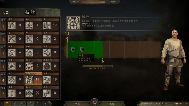 侧写者杨过游戏在哪下载?新手入门攻略看这里!