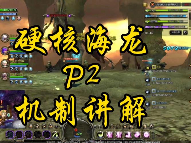 龙之谷pk老是输？可能是你没掌握这些技巧！