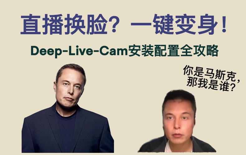 deepface安卓版怎么下载？新手一看就会的教程！