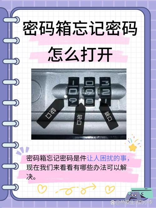 超越极限密码怎么用？看完这篇你就知道啦！