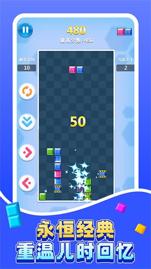 方块刷哪个版本好玩？热门版本对比让你不踩坑！