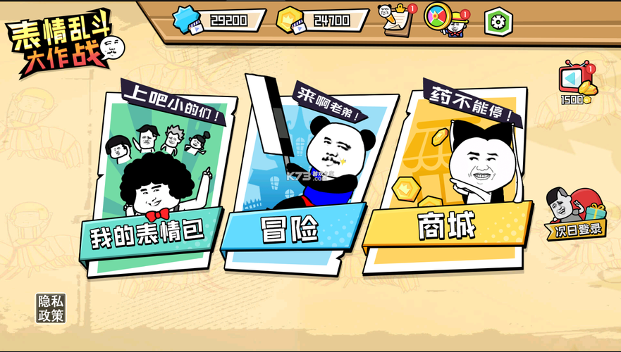 大兄弟在哪下载？不同版本的功能区别和下载推荐！