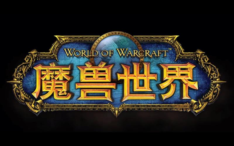 魔兽世界人口排名,哪个阵营和种族最受欢迎?