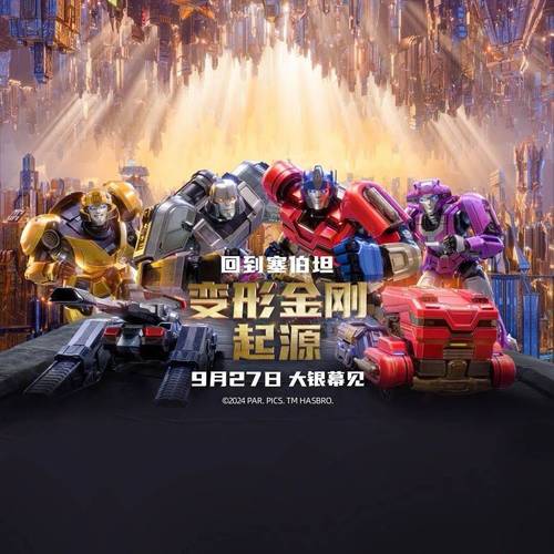 变形金刚之卷土重来哪里能看？这几个平台可以！