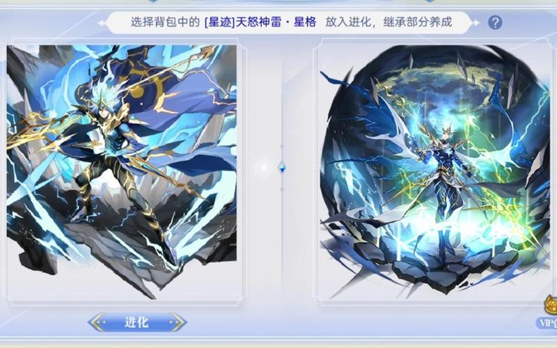 奥奇传说星格厉害吗？星格技能属性全面解析！