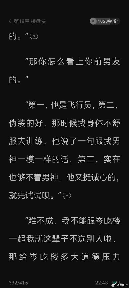 新婚之夜杨过游戏迷人的故事怎么触发?详细攻略来了!
