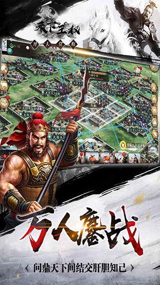 想玩问鼎天下?这些服务器选择和玩法你要知道!