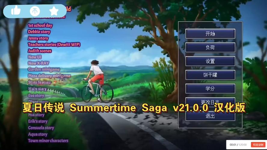 夏日传说游戏介绍:感受夏日小镇的独特魅力