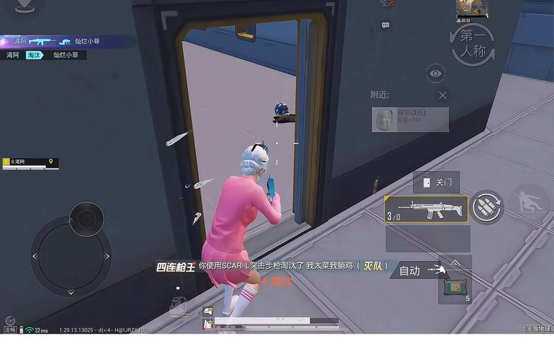 和平精英更新教程来了！小白也能轻松学会！