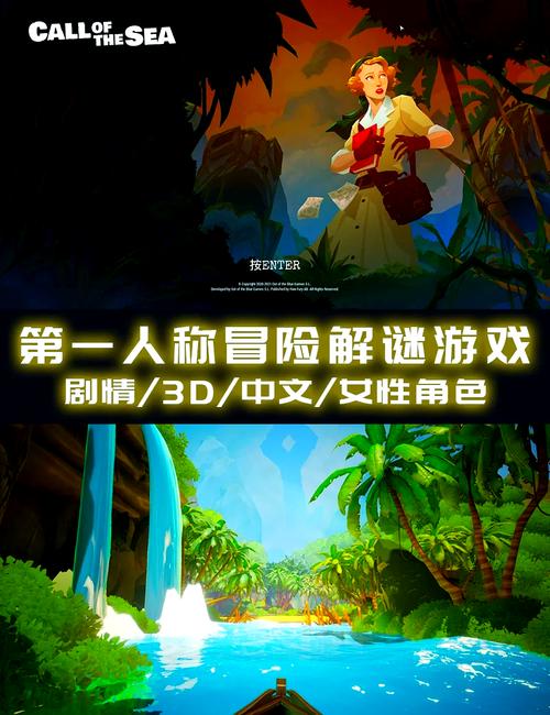 如何下载海岛女精灵?新手玩家下载指南