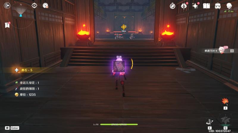 笼钓瓶一心去哪找？资源获取方法大公开！