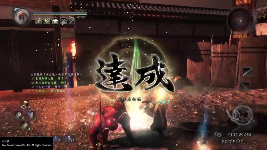 仁王怎么调中文？超简单方法一看就会！