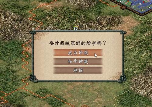 三国志9宝物怎么获得？平民玩家也能轻松拿！