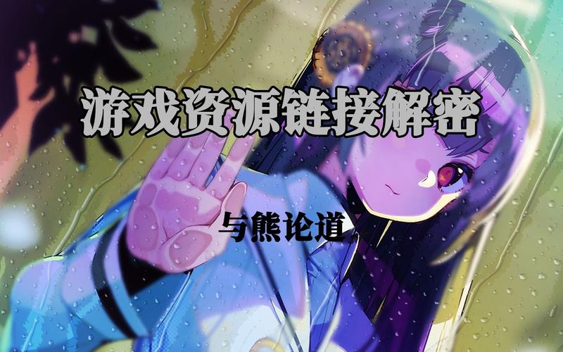 与熊论道靠谱吗？看完这篇你就明白了！