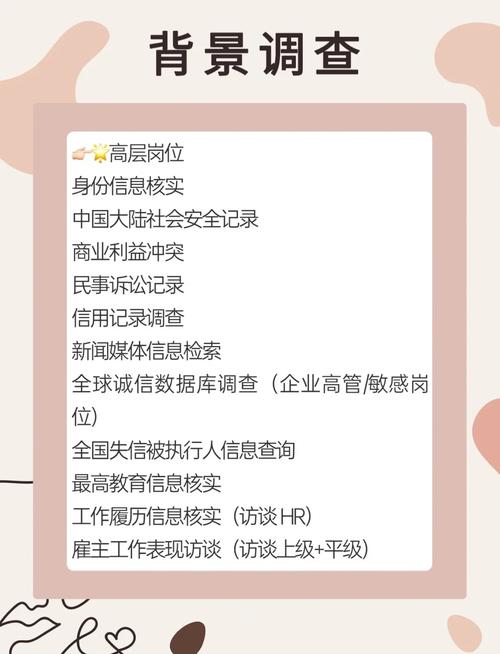 找关键调查版本大全？这里有你需要的各种调查资料