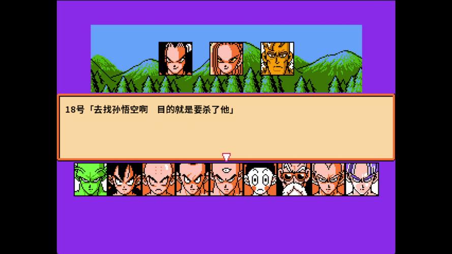 龙珠激斗1.9无敌版和普通版有什么区别?