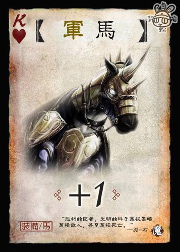 三国杀测试服2.30在哪下载？官方地址看这里！