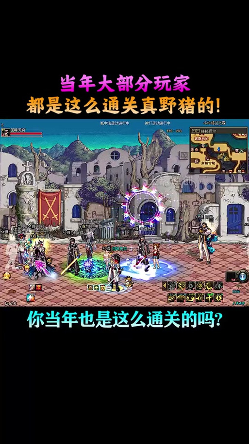 真野猪套如何强化?平民玩家强化技巧分享!