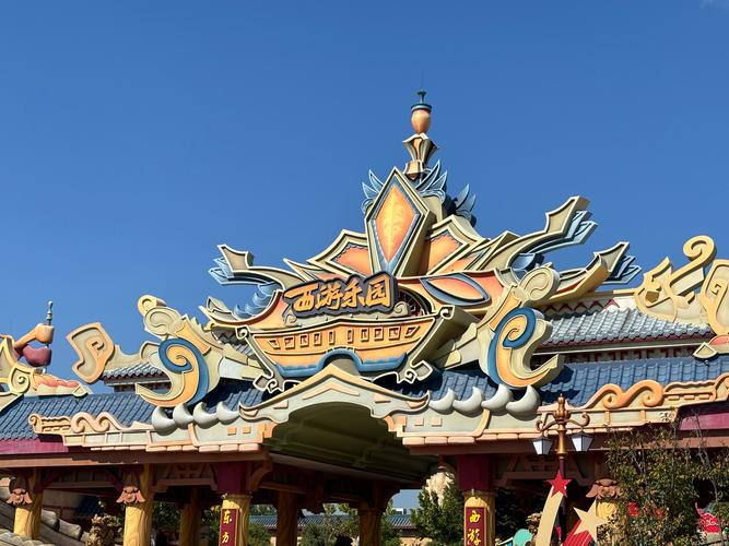 梦幻游乐场在哪?好玩吗?真实体验大揭秘!