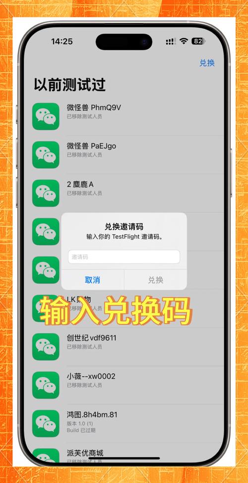 微信分身ios版下载方法，简单几步搞定多开需求！