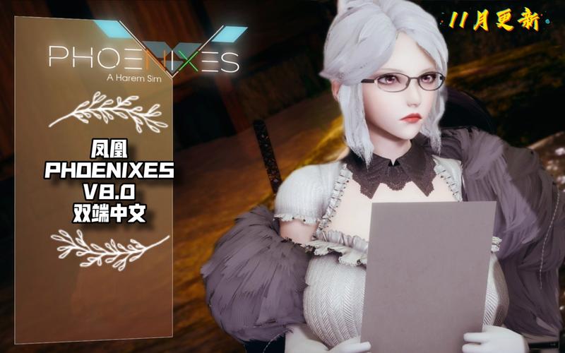 找不到凤凰V12下载链接？点这里直接获取！