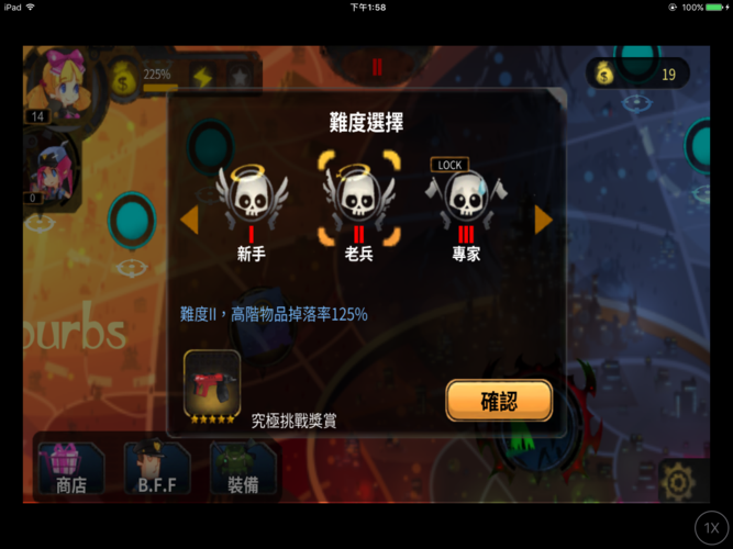 爱欲之塔你弟弟喜欢的游戏是啥?剧情玩法全揭秘!