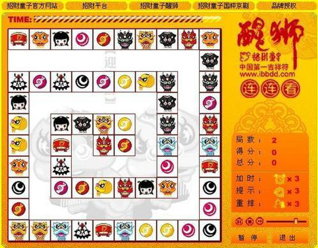 游戏花花连连看有啥技巧?高分通关秘籍揭秘!