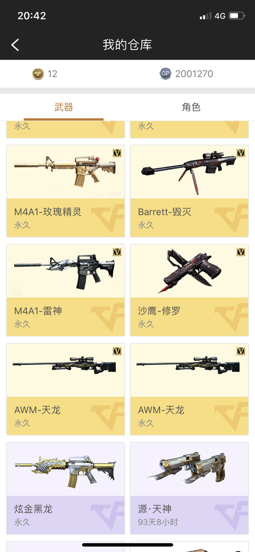 最新维纳斯俱乐部V0.9.5.1游戏介绍,亮点大揭秘!