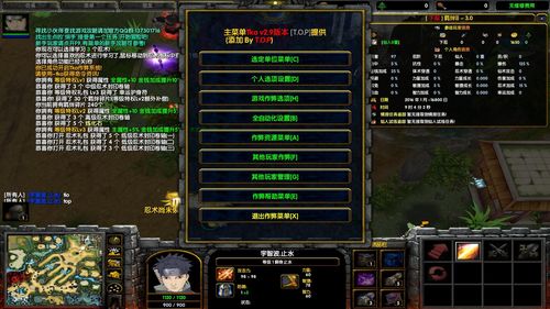 火影羁绊4.33怎么出装备？超实用出装顺序推荐！