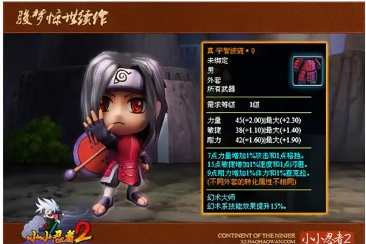 小小忍者单机版在哪下载？安全下载渠道分享！