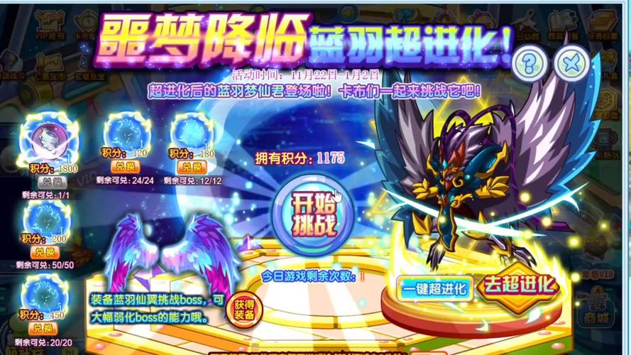 仙凡奇缘哪个职业好？平民玩家职业选择推荐！