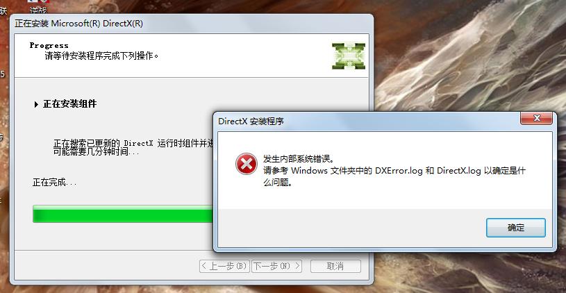 电脑玩剑灵总是闪退怎么办?原因和解决方法!