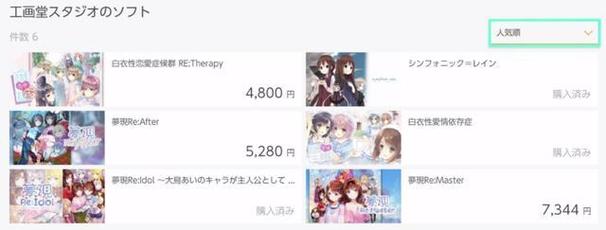 扭曲的记忆绅士游戏太难了！通关技巧分享！