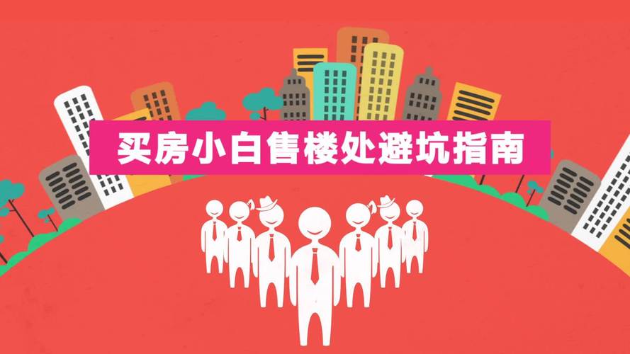 红色房间版本大全：新手入门避坑指南！