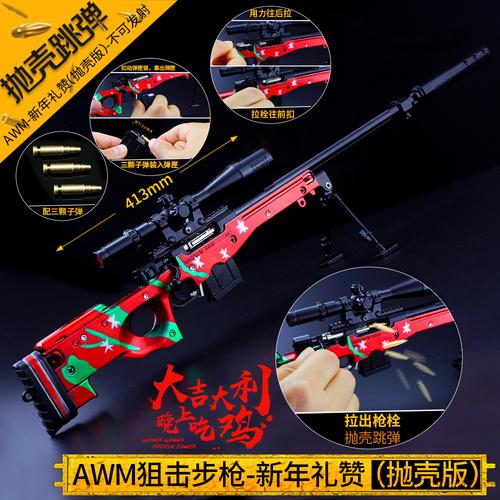 别再问了!特工巴纳纳套装上线时间就在这里!