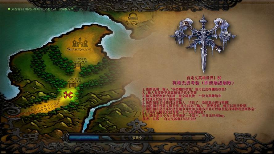 自定义英雄生存1.85更新了什么?新版本内容详解!