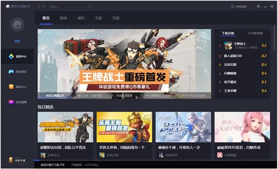 手游助手哪个好用？新手玩家必备的手游助手推荐！