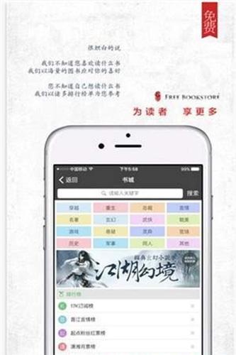 海棠文学城网址是什么?最新官方入口点这里!