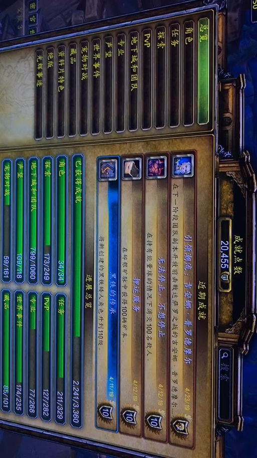 寂灭者阿古斯掉什么?看完这些装备掉落你就懂了!