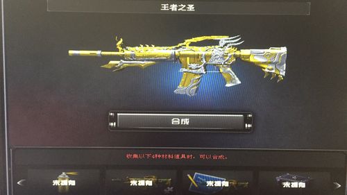 cf王者之怒和王者之心哪个好？实战对比分析！