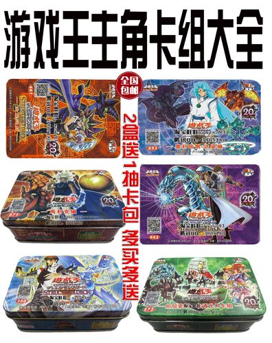 游戏王城之内卡组怎么玩?详细规则和技巧分享!