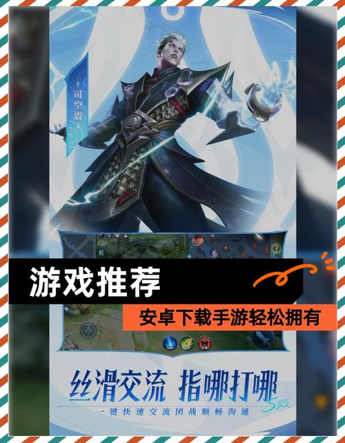 好玩的安卓免费手游下载推荐，千万不要错过哦！